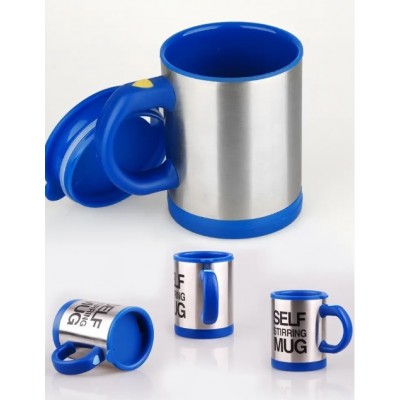 Кружка-мешалка чашка с крышкой SELF MUG 400мл Синий