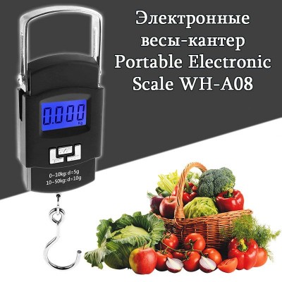 Весы-кантер электронные хозяйственные до 50 кг Portable Electronic Scale WH-A08
