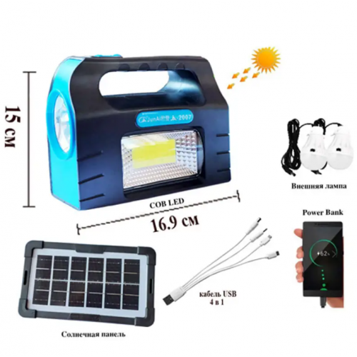 Фонарь портативный на солнечной батарее JA-2007 солнечная зарядная станция + 2 лампочки Синий