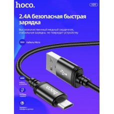 Кабель Micro USB HOCO X89 Wind 1 метра 2.4A Чёрный