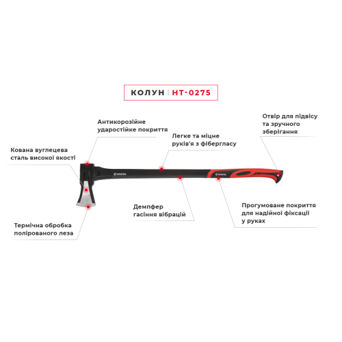 Колун кованый 2200 г, ручка из фибергласса INTERTOOL HT-0275