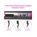 Беспроводная плойка с аккумулятором портативный стайлер для завивки волос портативная Hair Curler ST 603