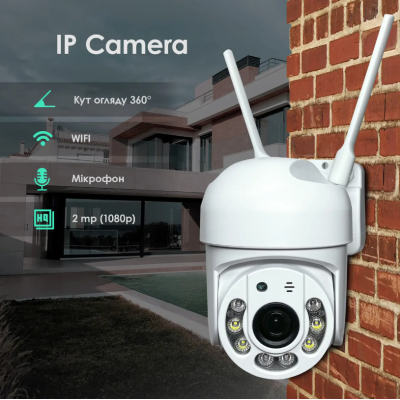 Уличная поворотная IP камера видеонаблюдения YCC365 Plus Wifi 2Мп камера вайфай наружного наблюдения для дома