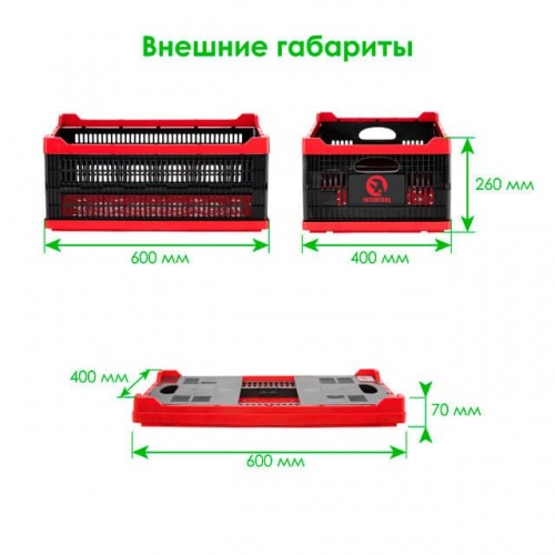 Ящик складной, пластиковый, загрузка 30 кг, 47 л, 600*400*260 мм, материал 100% первичный пищевой ПЭ INTERTOOL BX-6426