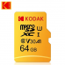 Карта памяти micro SD Kodak 64Gb U3, A1 class 10, UHS-I High Speed