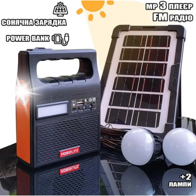 Фонарь ручной + зарядная станция + солнечная панель и 2 лампы + радио YoboLife LM-3601