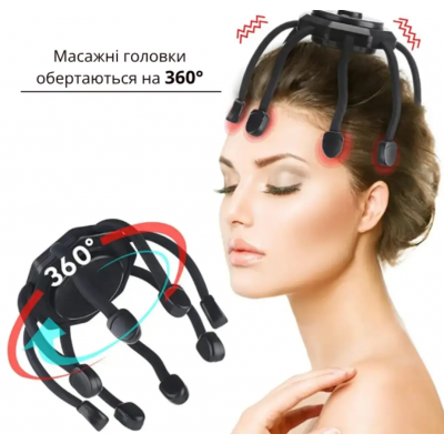 Релаксационный электрический массажер для головы со встроенным аккумулятором 3 режима работы Черный