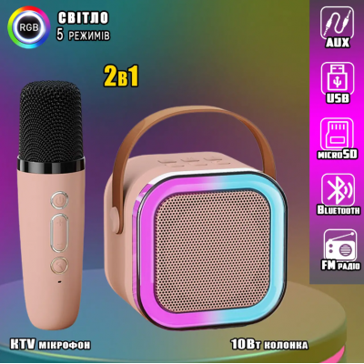 Портативная колонка с караоке микрофоном и RGB подсветкой Winso K12 10W Bluetooth, USB, microSD, AUX, Type-C Розовая