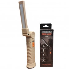 Аккумуляторная складная лампа WORKLIGHT G-52 LED COB поворот на 180° Светло-Коричневый