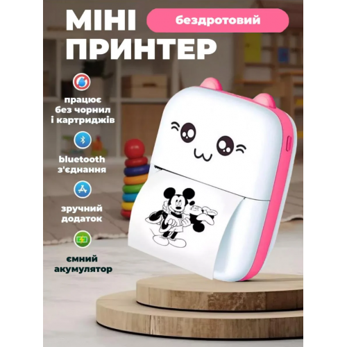 Портативный термопринтер Mini Printer Детский мини принтер с рулоном термобумаги в комплекте Розовый