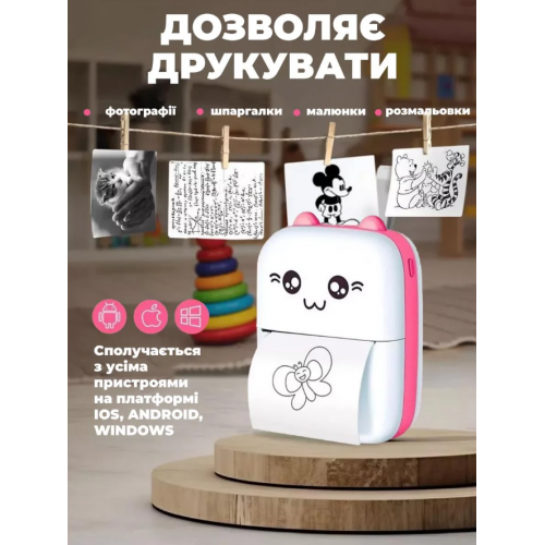 Портативный термопринтер Mini Printer Детский мини принтер с рулоном термобумаги в комплекте Розовый