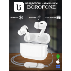 Беспроводные вакуумные наушники Borofone BW32-TWS Bluetooth, зарядный кейс Белые