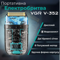 Электробритва портативная мужская VGR V-352 профессиональная бритва шейвер влагозащита IPX5