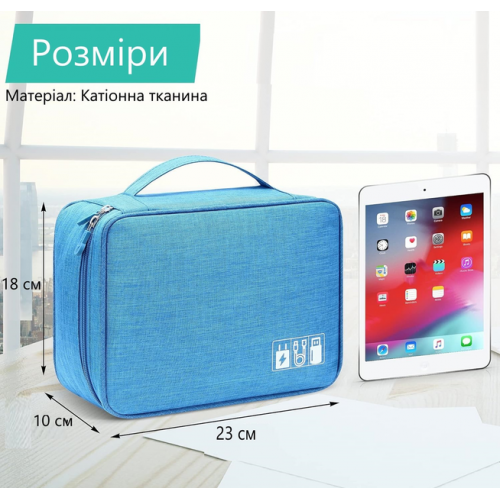 Сумка органайзер для хранения проводов, зарядок, кабелей, аксессуаров, флешек Синяя