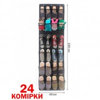 Сумка для хранения обуви над дверью настенный органайзер для обуви 24 ячейки Чёрный