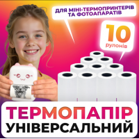 Набор бумаги для мобильного мини термопринтера Mini printer 10 шт упаковка