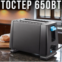 Тостер с регулировкой поджаривания и съёмным поддоном Domotec MS-263 600W