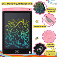 Графический Планшет 10" для рисования и заметок e-Writing Board 10" Розовый