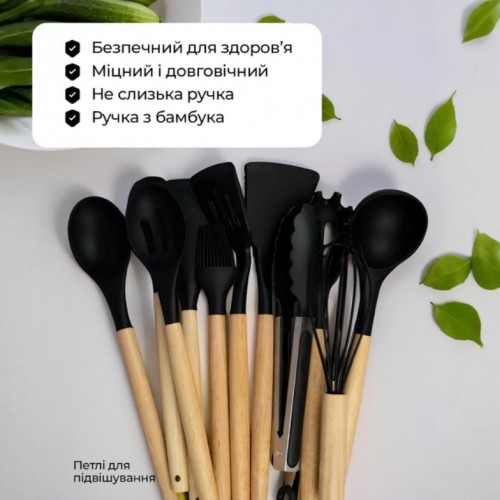 Силиконовый кухонный набор принадлежностей с деревянной ручкой 12 предметов Черный