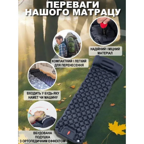 Надувной туристический матрас 188х58х6см, Outdoor Sleeping / Походный каремат с подушкой