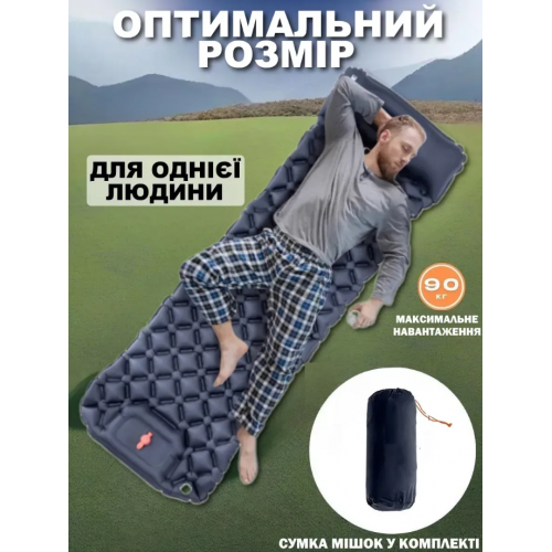 Надувной туристический матрас 188х58х6см, Outdoor Sleeping / Походный каремат с подушкой