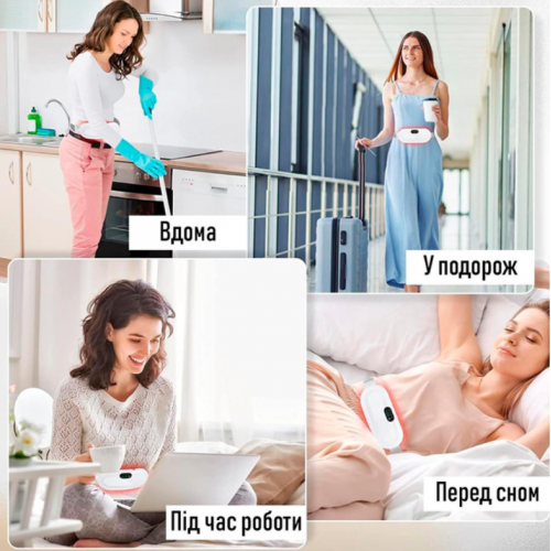 Беспроводной массажер-грелка от менструальных болей и спазмов Белый