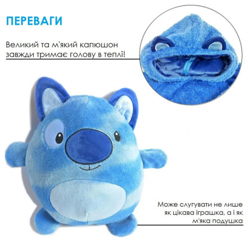 Детская игрушка-толстовка плед трансформер с капюшоном и рукавами 2 в 1 Huggle Pets Hoodie Синий