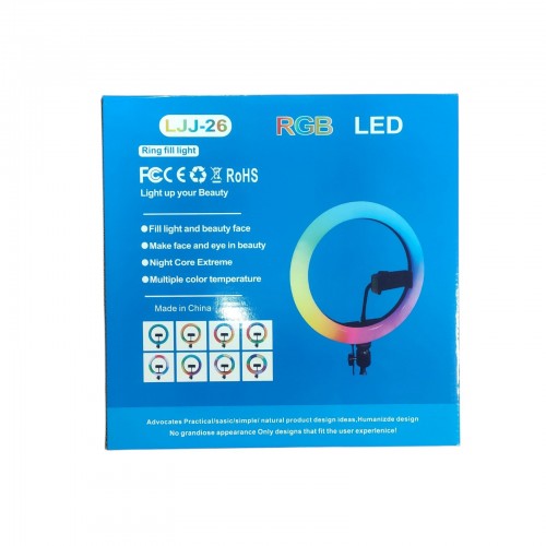 Кольцевая Led лампа 26 см LJJ-26 с держателем для телефона 3 режима + RGB