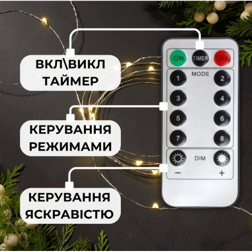 Светодиодная LED гирлянда "Роса" 120м 1200 Led теплый белый цвет, 8 режимов зеленая проволока 220V