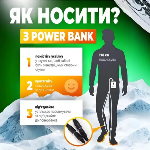 Стельки с подогревом универсальные р.35-40 NuoyiMiao Черные, юсб термостельки для обуви