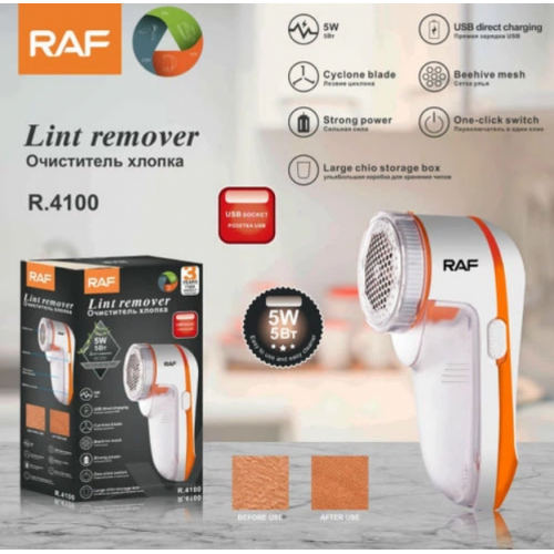 Аккумуляторная машинка для удаления катышков (катышек) Lint Remover RAF R.4100