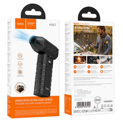 Воздуходувка турбовентилятор HOCO HX67 Force Fan портативный ручной 3000 mAh