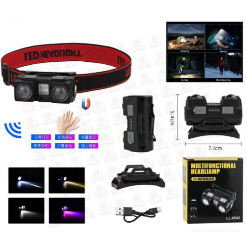 Аккумуляторный налобный фонарь с датчиком движения LL-6542