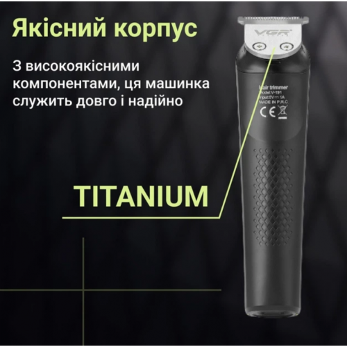 Аккумуляторная машинка для стрижки волос с 4 насадками VGR V-191