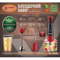 Блендер 4в1 с насадками, 1800Вт, 2 скорости, BITEK BT-293R / Ручной блендер с чашей