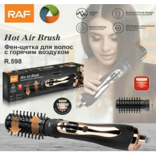Фен щетка для волос RAF R598, 2 режима, 1000 Вт, Черный