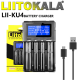 Зарядное устройство LiitoKala Lii-KU4 для 4-х аккумуляторных батареек универсальное