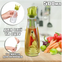 Стеклянный дозатор масла 500 мл, Simple Glass Oil Bottle / Диспенсер для масла и уксуса / Бутылочка для масла