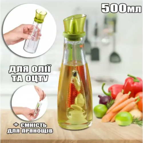 Стеклянный дозатор масла 500 мл, Simple Glass Oil Bottle / Диспенсер для масла и уксуса / Бутылочка для масла
