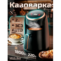 Турецкий кофейник Domotec R.116 300 мл 1800 Вт Кофеварка / Электрическая кофеварка