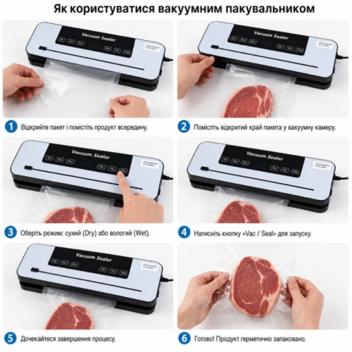 Вакуумный упаковщик 2 в 1 Vacuum Seal and Air Proof для сухих и влажных продуктов / бытовой вакуумный + 10 пакетов