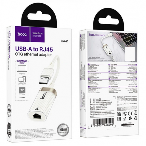 Сетевой адаптер USB to RJ45(LAN), 100 Мбит/с, HOCO UA41 / Сетевая карта / Интернет адаптер