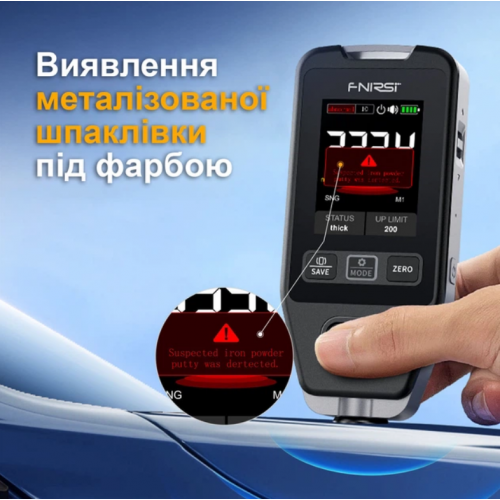 Профессиональный толщиномер Fnirsi CTG-20 датчик измерения толщины покрытия краски