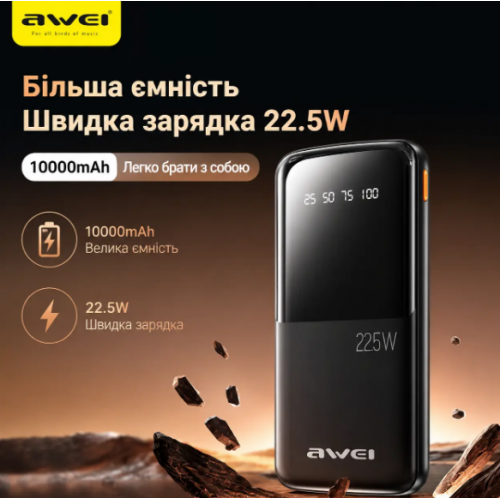 Внешний аккумулятор Power bank AWEI P10K 10000 мАч 22.5 Вт быстрая зарядка 2 USB и 1 Type-C черный