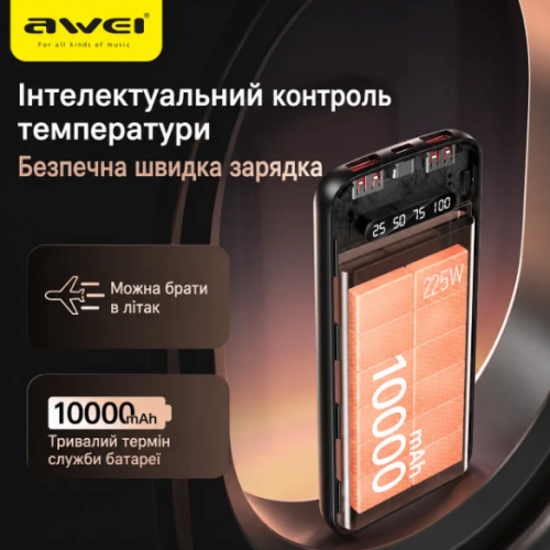 Внешний аккумулятор Power bank AWEI P10K 10000 мАч 22.5 Вт быстрая зарядка 2 USB и 1 Type-C черный