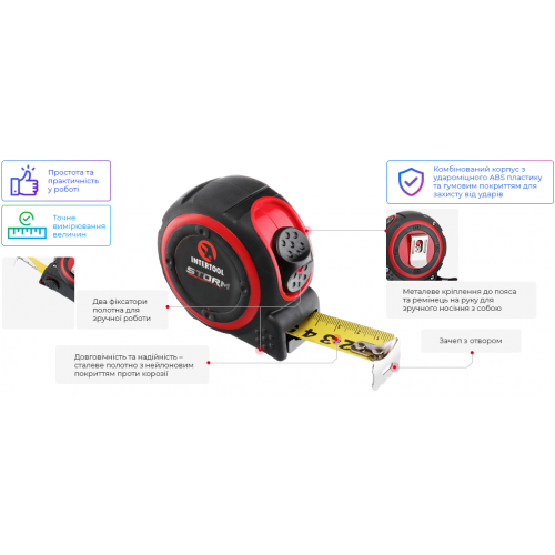 Рулетка со стальным полотном, покрытым нейлоном, 5 м, 25 мм, STORM INTERTOOL MT-0836