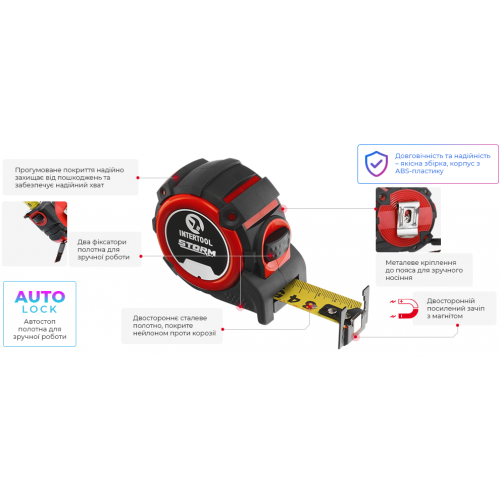 Рулетка со стальным полотном, покрытым нейлоном, 8 м, 25 мм, STORM INTERTOOL MT-0848