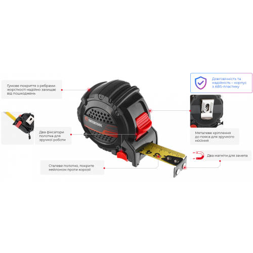 Рулетка со стальным полотном покрытым нейлоном и магнитами, 8 м, 25 мм, STORM INTERTOOL MT-0828