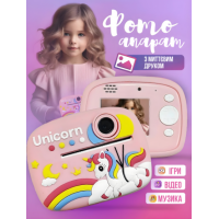 Детский фотоаппарат моментальной печати фото Unicorn "Единорог" Интерактивная игрушка для детей Розовый