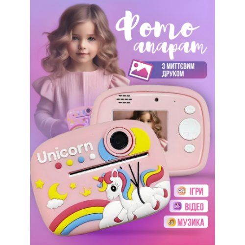 Детский фотоаппарат моментальной печати фото Unicorn "Единорог" Интерактивная игрушка для детей Розовый